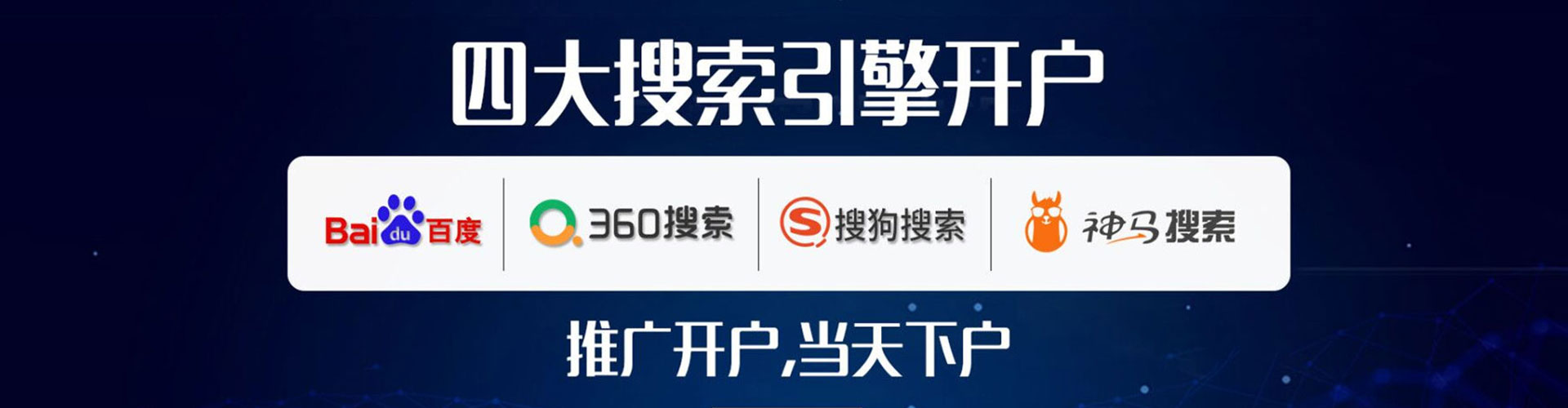 林州渠道开户返点