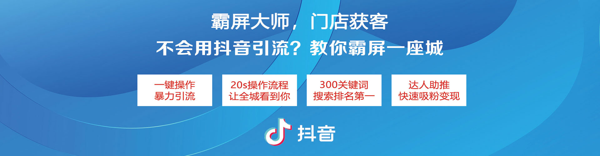 林州sem托管