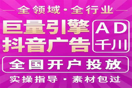 SEM托管公司案例分析：优化效果显著